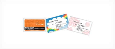 名刺・カードデザインフォーム
