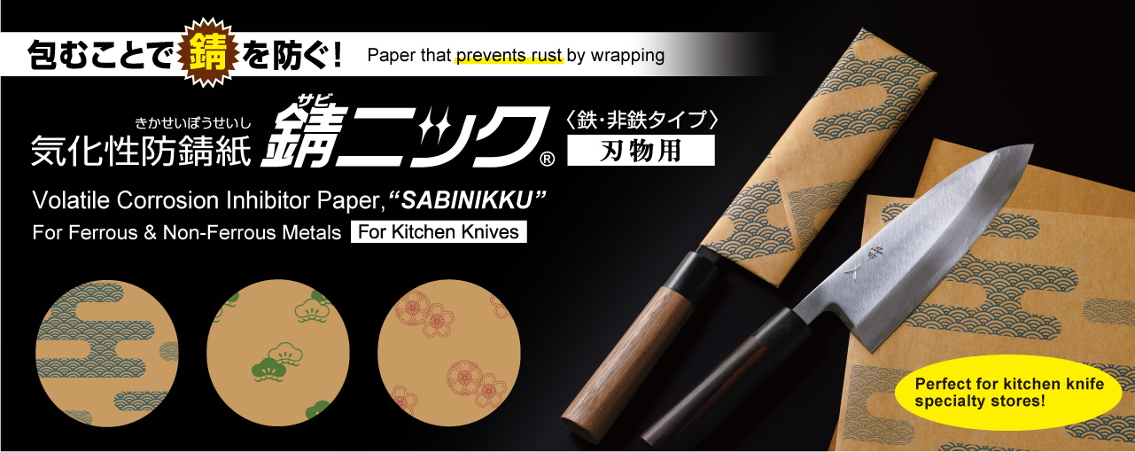 Volatile Corrosion Inhibitor Paper,“SABINIKKU”For Ferrous & Non-Ferrous Metals For Kitchen Knives.