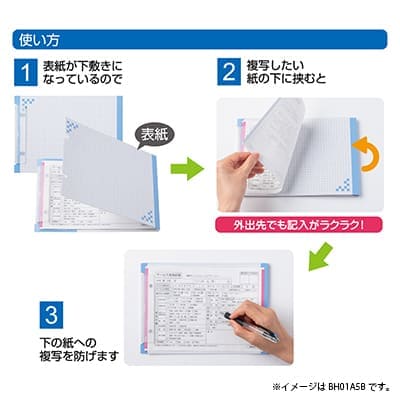 折り込み下敷き付 キャリーバインダー A4タテ ブルーの画像02