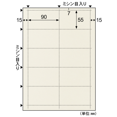 名刺・カード 10面/小染 はな 絹の画像02