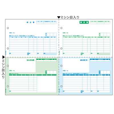 ベストプライス版 納品書 A3 4面の画像01