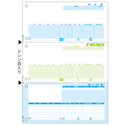 ベストプライス版 売上伝票 3面の画像01