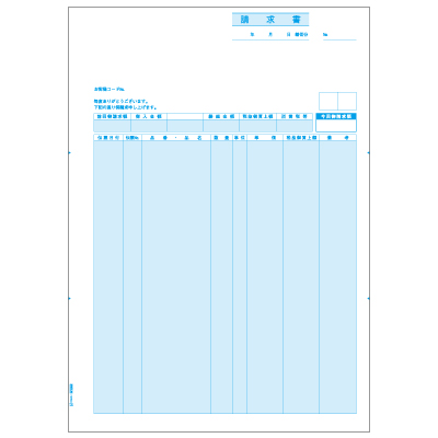 ベストプライス版 請求書の画像01