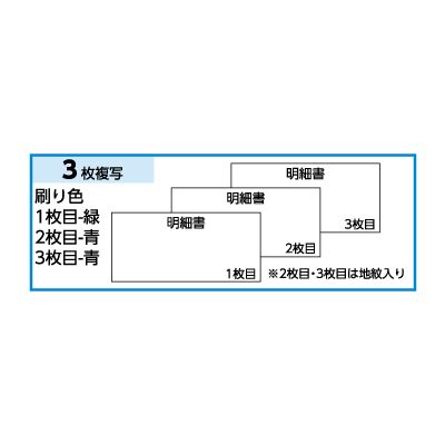 ベストプライス版 給与封筒 3Pの画像02