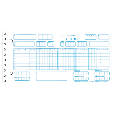 チェーンストア統一伝票（手書き用No.なし） 5P｜HISAGO ヒサゴ株式会社｜ラベル・伝票・雑貨・ラミネーター