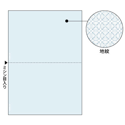 マルチプリンタ帳票 A4 地紋 2面の画像02