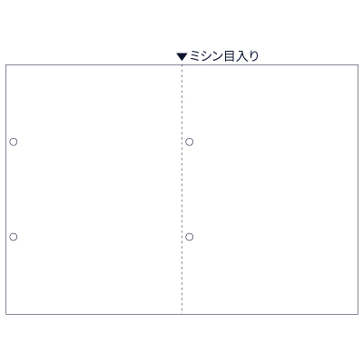 マルチプリンタ帳票 A4 白紙 2面 ヨコ4穴（源泉徴収票用）の画像01