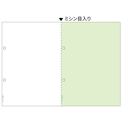 マルチプリンタ帳票 A4 グリーン 2面 ヨコ4穴（源泉徴収票用）の画像02