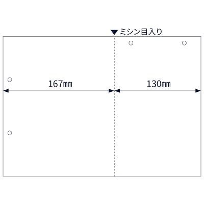 マルチプリンタ帳票 A4 白紙 2面 4穴 2次元シンボル納品書用の画像02