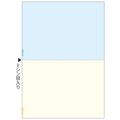 マルチプリンタ帳票 複写タイプ A4 ノーカーボン カラー 2面の画像02