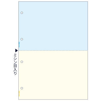 マルチプリンタ帳票 複写タイプ A4 ノーカーボン カラー 2面 4穴の画像02