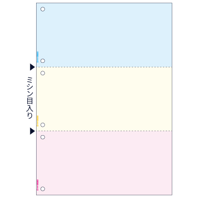 マルチプリンタ帳票 複写タイプ A4 ノーカーボン カラー 3面 6穴の画像02