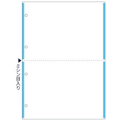マルチプリンタ帳票 複写タイプ A4 ノーカーボン ブルーライン 2面 4穴の画像02