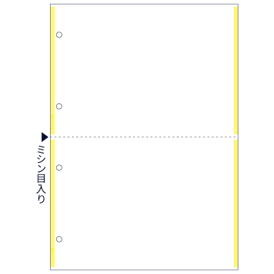 マルチプリンタ帳票 複写タイプ A4 ノーカーボン イエローライン 2面 4穴の画像02