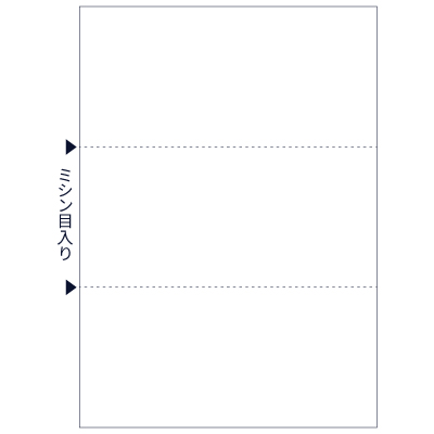 マルチプリンタ帳票（エコノミープライス） A4 白紙 3面の画像