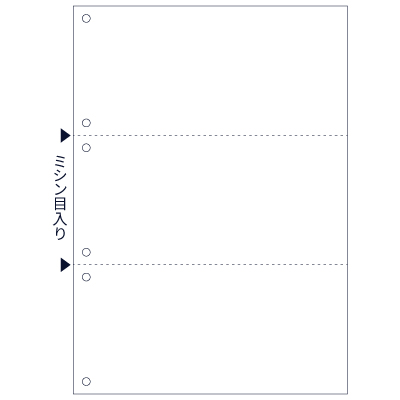 マルチプリンタ帳票（エコノミープライス） A4 白紙 3面 6穴の画像