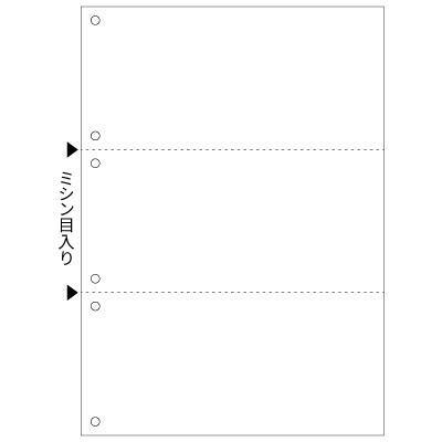 マルチプリンタ帳票 撥水紙（はっすいし） A4 白紙 3面 6穴の画像02