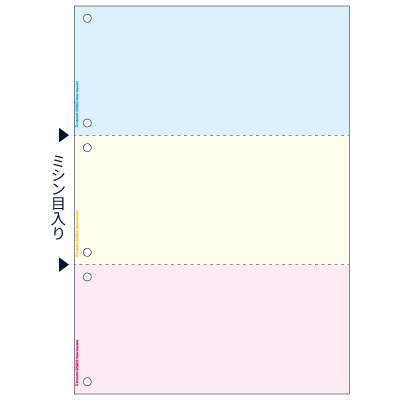 マルチプリンタ帳票 撥水紙（はっすいし） A4 カラー 3面 6穴の画像02