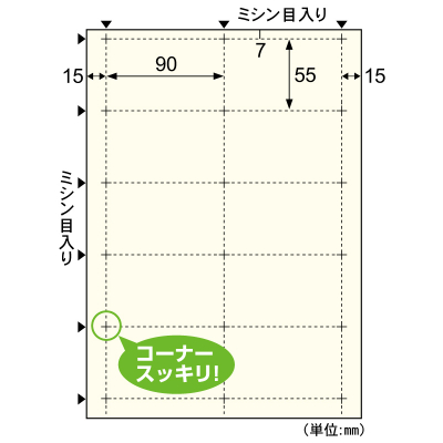 ビジネス名刺10面/クリームの画像02