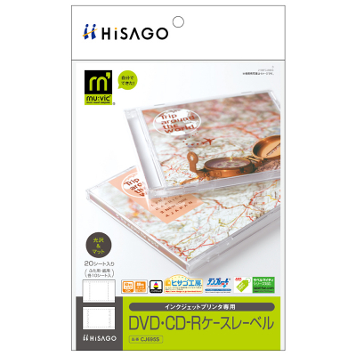 A5 DVD･CD-Rケースレーベル/光沢&マットの画像01