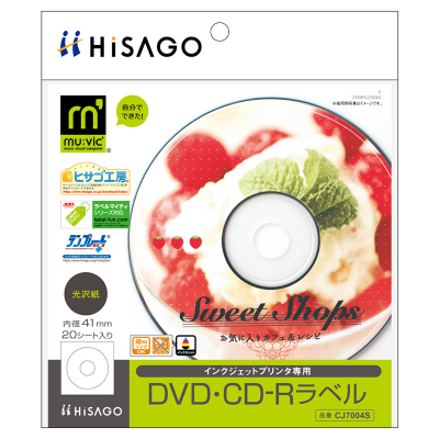 光沢紙 DVD・CD-Rラベルの画像01