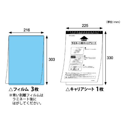 感染防止対策掲示用 CPリーフ ステッカータイプ A4 100μmの画像03