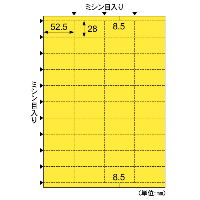 ラミラスター プライスPOPカード オールラウンド イエローの画像02