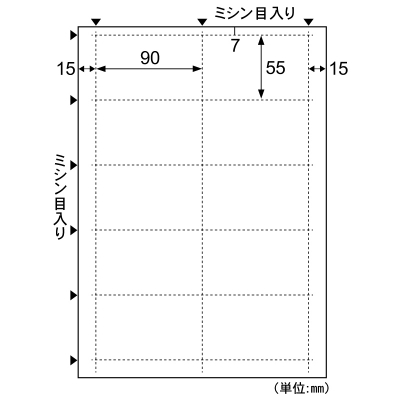 エコノミー名刺 10面/ホワイトの画像02