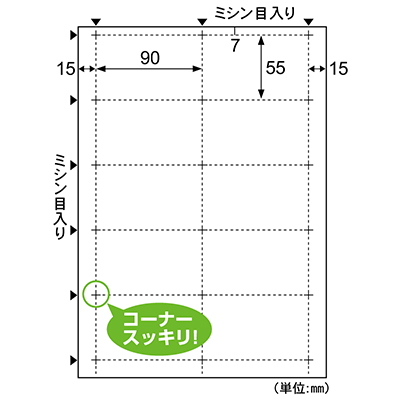 再生紙名刺 10面/ハイグレードの画像02