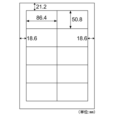 きれいにはがせるエコノミーラベル 10面 四辺余白の画像02