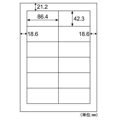 きれいにはがせるエコノミーラベル 12面 四辺余白の画像02