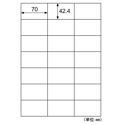 きれいにはがせるエコノミーラベル 21面の画像02