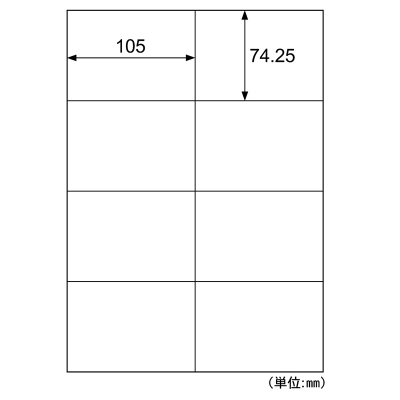 きれいにはがせるエコノミーラベル 8面 余白なしの画像02