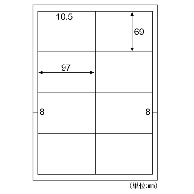 きれいにはがせるエコノミーラベル 8面 四辺余白の画像02