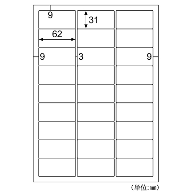 きれいにはがせるエコノミーラベル 27面 四辺余白 角丸の画像02