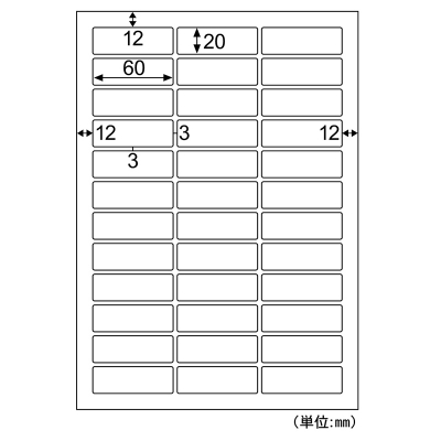 きれいにはがせるエコノミーラベル 36面 角丸の画像02