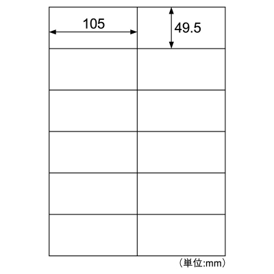 きれいにはがせるエコノミーラベル 12面 余白なしの画像02