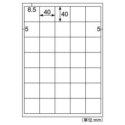 きれいにはがせるエコノミーラベル 35面の画像02