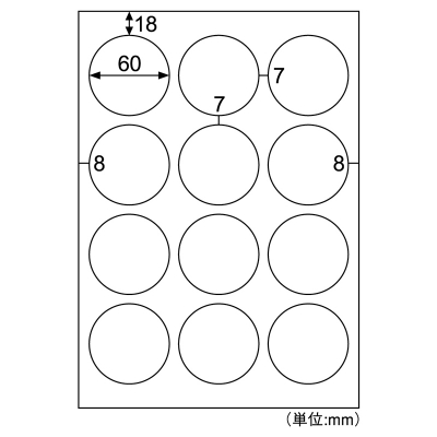 きれいにはがせるエコノミーラベル 丸 12面の画像02