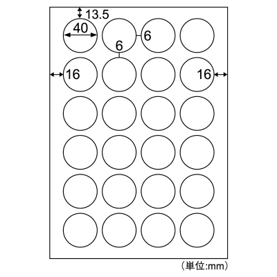 きれいにはがせるエコノミーラベル 丸 24面の画像02