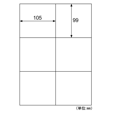 エコノミーラベル　6面の画像02