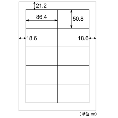 エコノミーラベル 10面 四辺余白の画像02