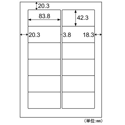 エコノミーラベル　12面 角丸の画像02