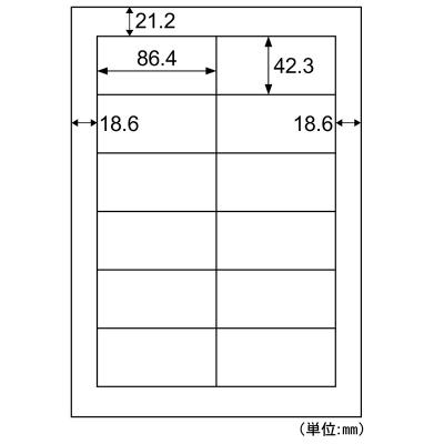 エコノミーラベル　12面 四辺余白の画像02