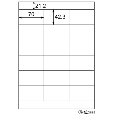 エコノミーラベル 18面 上下余白の画像02