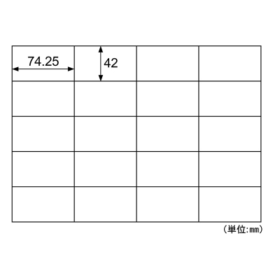 エコノミーラベル 20面の画像02