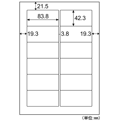 エコノミーラベル 12面 インチ改行 角丸の画像02