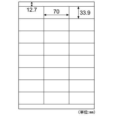 エコノミーラベル 24面 上下余白の画像02