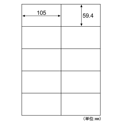エコノミーラベル 10面 余白なしの画像02