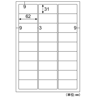 エコノミーラベル 27面 四辺余白 角丸の画像02